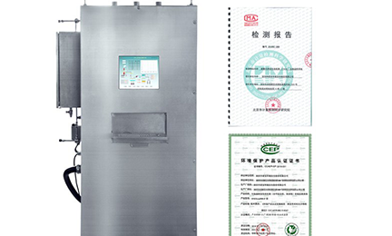 开云线上官网_开云(中国)环境SNEScan900-P报警式挥发性有机物（TVOC）在线监测系统通过环保认证检测